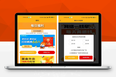 脱单盲盒|交友盲盒系统4套公众号+小程序源码打包