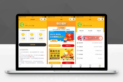 免授权脱单交友黄色风格盲盒H5+小程序+APP源码