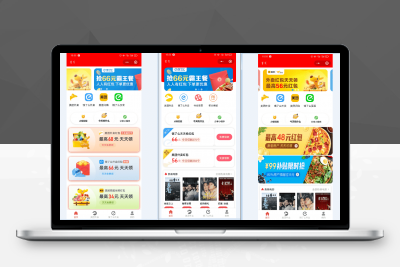 2021外卖CPS分销微信小程序源码 外卖侠CPS全套源码