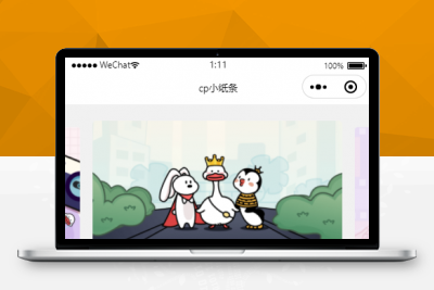 新版二开cp盲盒小纸条月老小程序源码