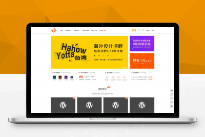 WordPress主题-Modown 6.2+Erphpdown 11.7虚拟素材资源付费下载+安装使用教程