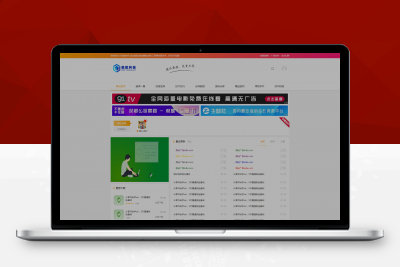 精仿资源吧适合做资源网的cms网站源码+内置精仿主题