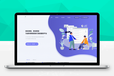 【亲测可以搭建】企业发卡网源码全开源