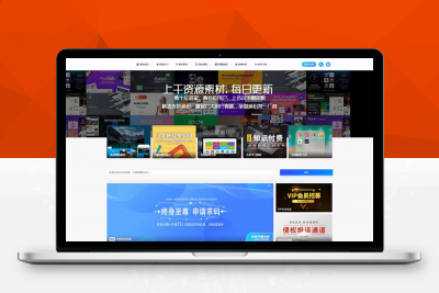 RiPRO主题无需授权-资源在线整站31212个源码打包完整运营版带