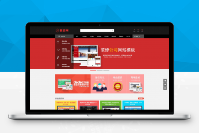 模板源码下载资源网织梦模板源码，PC+WAP两站合一，附带数据，带会员中心，可再次开发整合使用。
