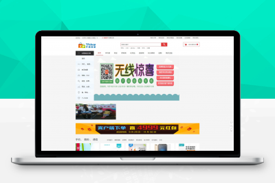 【站长亲测】Thinkphp5开发的tpshop分销官网源码（带手机站）