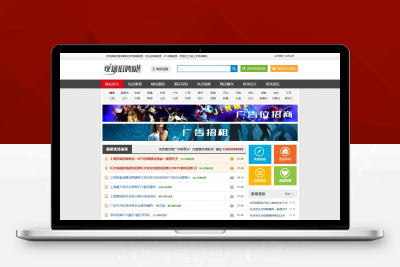 【站长亲测】夜场分类信息系统php 可发布招聘兼职等信息