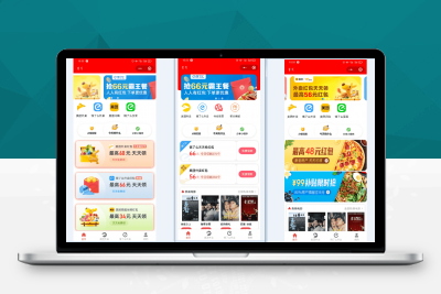 2021外卖CPS分销微信小程序源码 外卖侠CPS全套源码