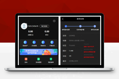 价值1500的全新UI众人帮任务帮PHP源码 悬赏任务抖音快手头条点赞源码 带三级分销可封装小程序