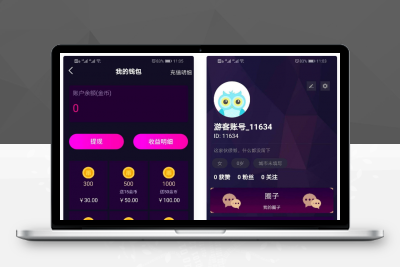 仿抖音视频app/仿91视频app/短视频功能/原生双端开发源码