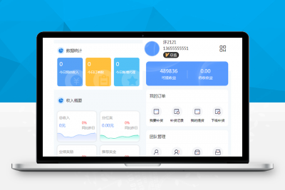 街电共享充电宝2.0/自动挂机赚钱源码/仿云海广告云点