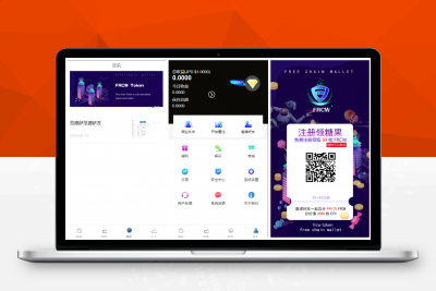 【亲测可用】最新多币种区块链交易所价格走势源码+币种区块链交易所+存取功能齐全+带有身份认证+量化交易