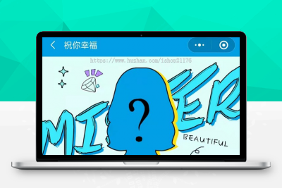 月老在线牵盲盒+交友盲盒+一元交友+小纸条盲盒+交友匹配+同城交友小程序源码