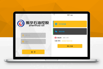 漂亮UI的最新完美白色微盘系统源码+K线正常+对接免签约支付接口