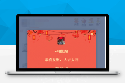 【亲测修复版】全新的UI牛气红包H5扫雷源码/前端后台均无授权无加密/免公众号接口/免签支付接口/带图文搭建教程