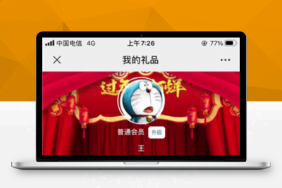 PHP全新精美UI口红机闯三关赢礼品源码