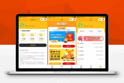 免授权脱单交友黄色风格盲盒H5+小程序+APP源码