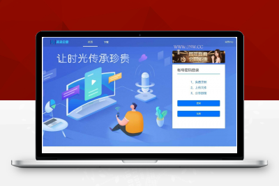 【站长亲测】仿蓝奏网盘|城通网盘|百度网盘|闪客网盘|网盘赚钱系统