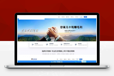 PHP专业售卖物联上网卡流量卡官网源码