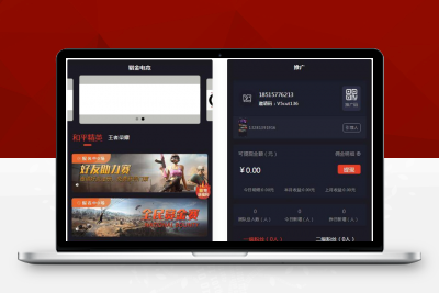 【站长亲测】电竞平台源码 和平精英王者荣耀游戏竞赛掌趣电竞源码 内附安装说明