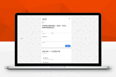 【贫穷网】PHP在线讨饭源码+支付宝当面付DEMO+自动在线要饭源码