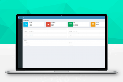 【站长亲测】蓝天采集器 v2.4 采用PHP+Mysql开发，可部署在云端服务器和虚拟主机中