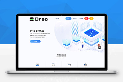 2021修复版易支付源码可运营亲测