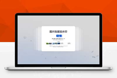在线图片编辑器/在线视频剪辑器/网站源码