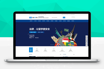 多城市教育培训机构行业企业站群系统源码-强大的SEO系统源码带wap、手机站