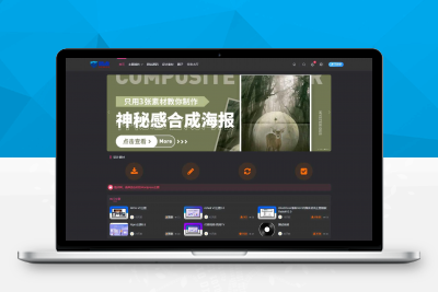 WordPress子比主题V5.7版本/免授权版