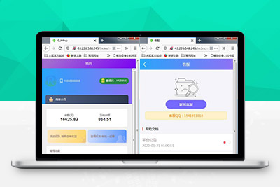 Thinkphp内核开发京东淘宝唯品会自动抢单系统源码带视频教程