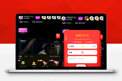[亲测开源]2021最新直播短视频带货完美运营APP源码 购物直播交友系统源码