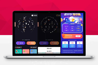 目前很火的仿soul交友盲盒1.0系统源码/全开源（内附安装说明）