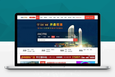 A920802大型房产门户08cmsV8.1多城市修正版源码