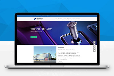 Zing主题模块化WordPress响应式通用企业商城主题V2.2.1