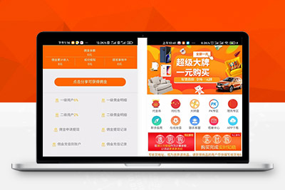 云购H5新版本新UI 完美运行版
