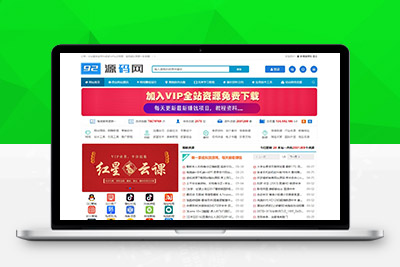 【站长亲测】最新仿木咖PHP资源网Zblog内核带数据整站源码