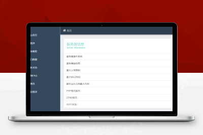 W1360独立去水印小程序前端+后端源码 内附安装教程