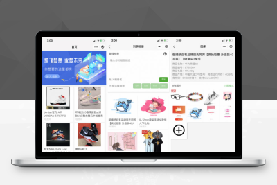 W1617 Nodejs框架+uniapp前端微商个人相册多端小程序源码 带文档教程