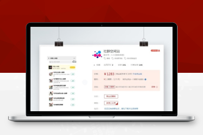 W1608社群空间站一键发布微信群精品优质社群的搜索和发布平台