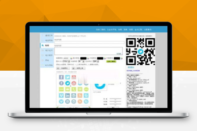 PHP二维码在线制作生成系统源码 无需数据库 带logo图标