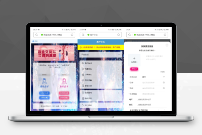 JAVA版交友盲盒3.2免授权版本源码
