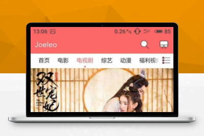 影视源码 苹果cms时尚大气电影网站源码【自适应wap+去除授权】