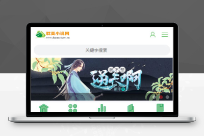 ptcms自动采集小说系统源码 电脑版+手机版
