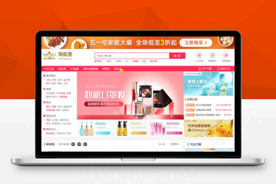 PHP淘宝客+京东+拼多多三合一导购返佣系统源码 带公众号微信端+H5端