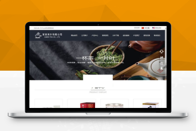 网展PHP中英外贸企业网站黑色风格 v6.9