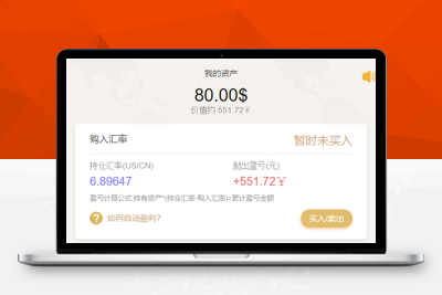 【白色新版币圈】完美运行美元币圈+安装教程+已接支付源码