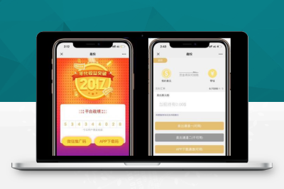 Thinkphp内核全新趣投币圈H5美元MAX币圈源码