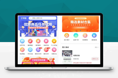 芝麻当家运营级商城源码/H5/小程序/网页