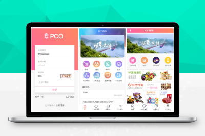 2021最新区块链源码修复版+带商城+带签到功能+虚拟币，PCO区块挖矿源码